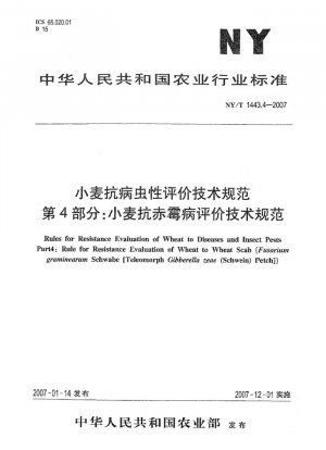 Reglas para la evaluación de la resistencia del trigo a enfermedades y plagas de insectos Parte 4: Regla para la evaluación de la resistencia del trigo a la sarna del trigo {Fusarium graminearum Schwabe [Teleomorfo Gibberella Zeae (Schwein) Petch]}