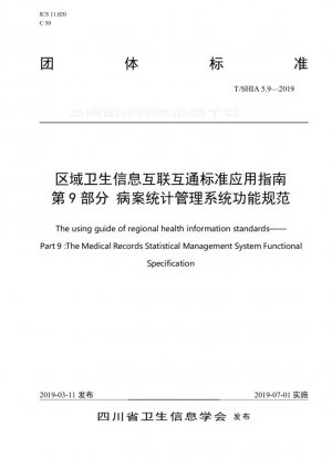 La guía de uso de los estándares regionales de información sanitaria. Parte 9: Especificación funcional del sistema de gestión estadística de registros médicos.