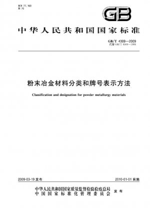 Clasificación y designación de materiales pulvimetalúrgicos.