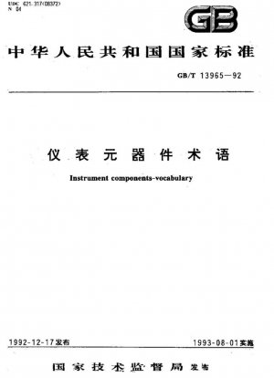 Componentes del instrumento-vocabulario
