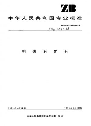 mineral de alunita