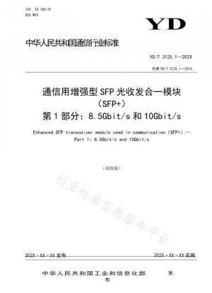 Módulo transceptor óptico SFP mejorado para comunicaciones (SFP+) Parte 1: 8,5 Gbit/s y 10 Gbit/s