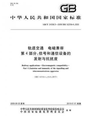 Aplicaciones ferroviarias. Compatibilidad electromagnética. Parte 4: Emisión e inmunidad de los aparatos de señalización y telecomunicaciones.
