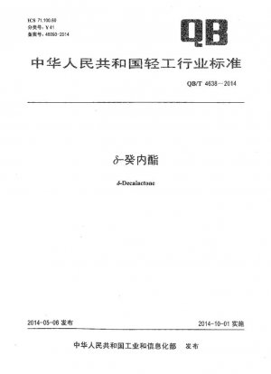 δ-Decalactona