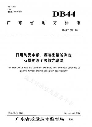 Determinación de la disolución de plomo y cadmio en cerámicas de uso diario Espectrometría de absorción atómica en horno de grafito