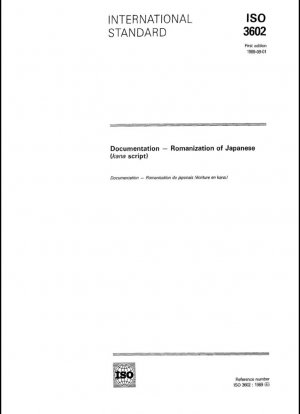Documentación; romanización del japonés (escritura kana)
