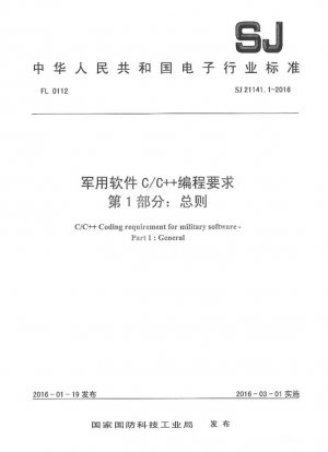 Requisito de codificación C/C++ para software militar. Parte 1: General