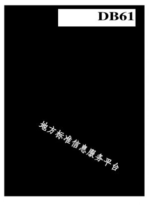 Cebolla Qin Hongbao