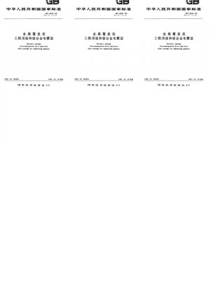 Recubrimientos metálicos - Recubrimientos de plata electrodepositada y aleaciones de plata para fines de ingeniería
