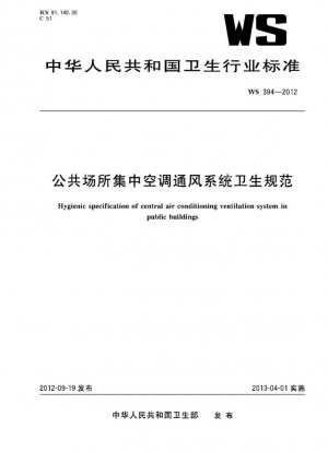 Especificaciones higiénicas del sistema de ventilación de aire acondicionado central en edificios públicos.