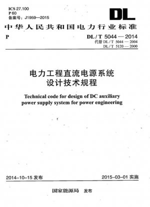 Código técnico para el diseño de un sistema de alimentación auxiliar de CC para ingeniería eléctrica.