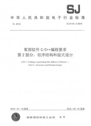 Requisito de codificación C/C++ para software militar. Parte 2: Diseño de estructura y formato.