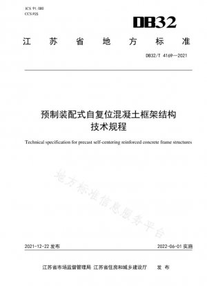 Especificación técnica para estructura de marco de hormigón prefabricada autorrestable.