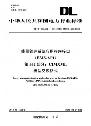 Interfaz del programa de aplicación del sistema de gestión de energía (EMS-API). Parte 552: formato de intercambio de modelos CIMXML