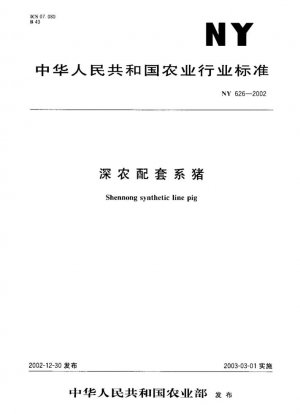 Cerdo de línea sintética Shennong