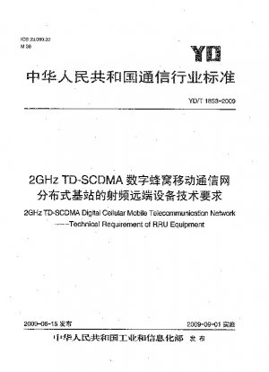 Red de telecomunicaciones móviles celulares digitales TD-SCDMA de 2 GHz. Requisito técnico del equipo RRU
