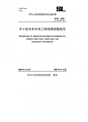 Especificación de investigación geológica de ingeniería para la conservación del agua y el desarrollo hidroeléctrico de tamaño mediano a pequeño.