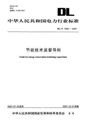 Guía para la supervisión de tecnologías de conservación de energía.