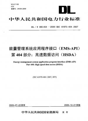 Interfaz del programa de aplicación del sistema de gestión de energía (EMS-API). Parte 404: Acceso a datos de alta velocidad (HSDA)