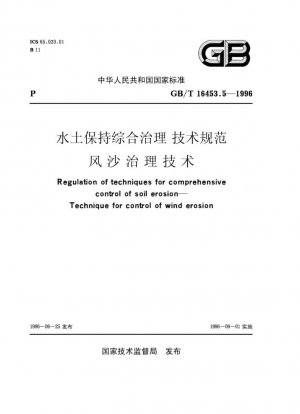 Regulación de técnicas para el control integral de la erosión del suelo--Técnica para el control de la erosión eólica