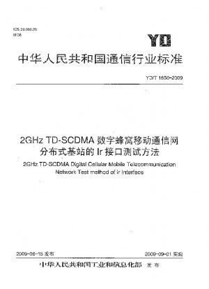 Red de telecomunicaciones móviles celulares digitales TD-SCDMA de 2 GHz. Método de prueba de la interfaz Ir