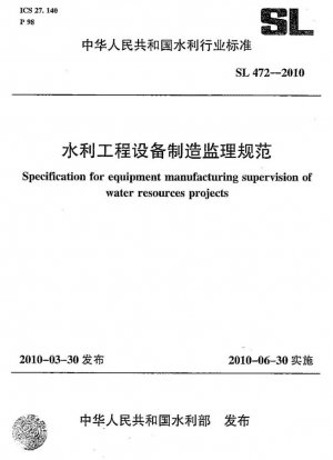 Especificación para la supervisión de la fabricación de equipos de proyectos de recursos hídricos.