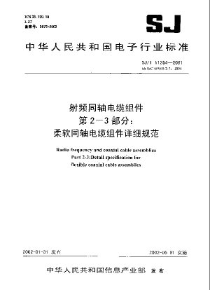 Conjuntos de cables coaxiales y de radiofrecuencia Parte 2-3: Especificación detallada para conjuntos de cables coaxiales flexibles