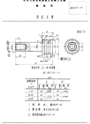 Pistón del cilindro superior