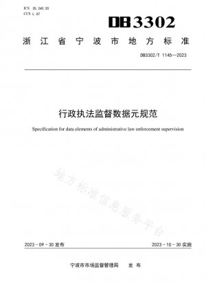 Especificación del elemento de datos de supervisión administrativa del cumplimiento de la ley
