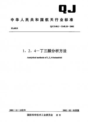 Métodos analíticos para el 1,2,4-butanotriol. Parte 5: Determinación del contenido de cloro en el 1,2,4-butanotriol.