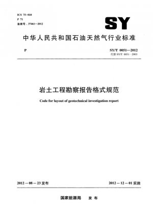 Código para el diseño del informe de investigación geotécnica.