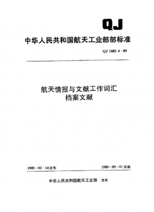 Información y documentación aeroespacial Vocabulario Archivos Documentación