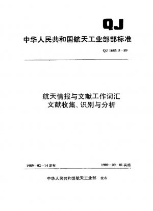 Vocabulario de información y documentación aeroespacial Recopilación, identificación y análisis de documentos