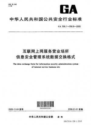 Formato de intercambio de datos para el sistema de administración de seguridad de la información de un sitio comercial de servicios de Internet. Parte 6: Formato básico de intercambio de datos del mensaje.