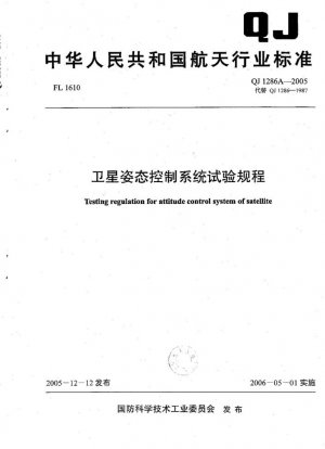 Procedimiento de prueba para el sistema de control de actitud del satélite.
