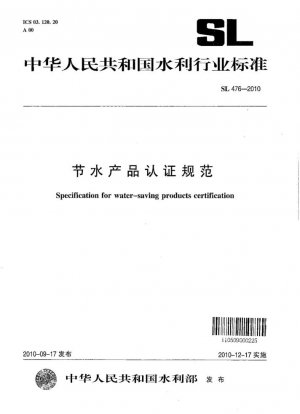 Especificación para la certificación de productos ahorradores de agua