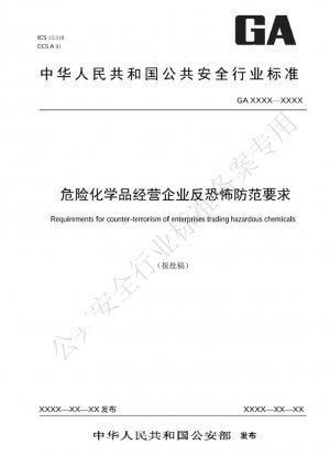 Requisitos de prevención antiterrorista para empresas comerciales de productos químicos peligrosos