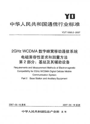 Requisitos y métodos de medición de la compatibilidad electromagnética para el sistema de comunicación móvil celular digital WCDMA de 2 GHz. Parte 2: Estación base y equipos auxiliares