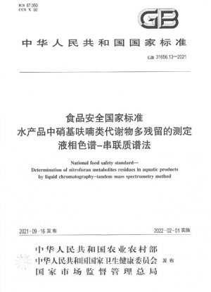 Determinación de múltiples residuos de metabolitos de nitrofurano en productos acuáticos según las normas nacionales de seguridad alimentaria mediante cromatografía líquida-espectrometría de masas en tándem