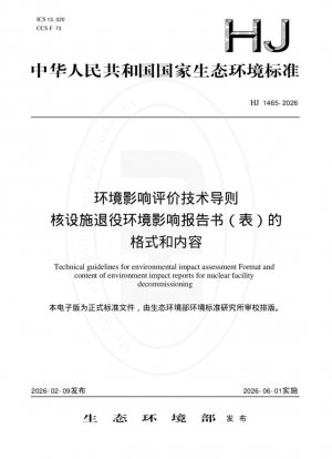 Directrices técnicas para la evaluación de impacto ambiental: Formato y contenido de los informes de impacto ambiental para el desmantelamiento de instalaciones nucleares