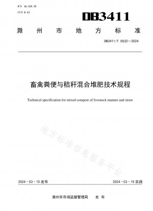 Normativa técnica para el compostaje mixto de estiércol y paja de ganado vacuno y avícola