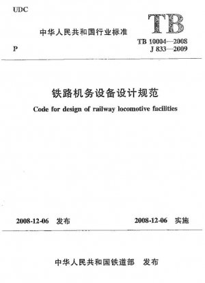 Código para el diseño de instalaciones de locomotoras ferroviarias.