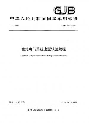 Procedimientos de prueba de aprobación para el sistema eléctrico de artillería.