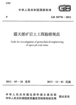 Código para la investigación de ingeniería geotécnica de mina de carbón a cielo abierto.
