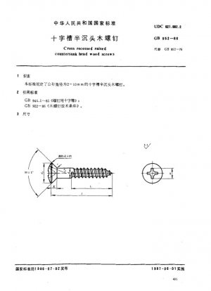Tornillos para madera con cabeza avellanada y empotrable en cruz