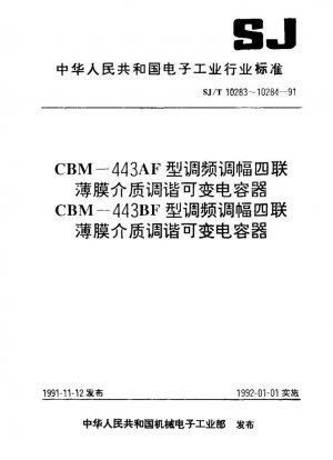 Modelo CBM-443BF AM/FMCondensador de sintonización variable dieléctrico de película de 4 secciones