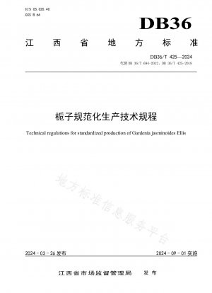 Normativa técnica de producción estandarizada de Gardenia.