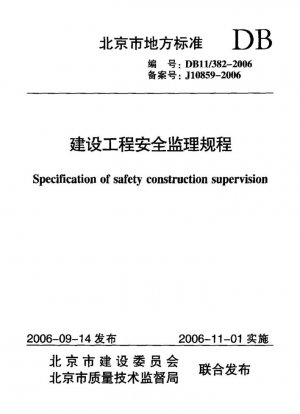Especificación de supervisión de construcción de seguridad.