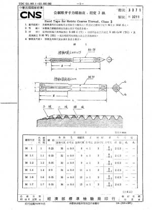 Machos de roscar manuales para rosca gruesa métrica, clase 3