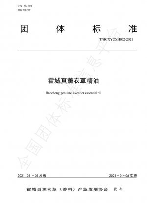 Aceite esencial de lavanda verdadera Huocheng
